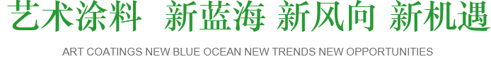 專業藝術背景、天花和您一起打造