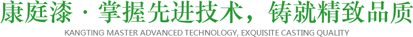 威斯諾·掌握先進技術，鑄就精致品質